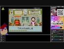 Part02/02 バーチャルいいゲーマー VS どーもくんの不思議てれび【Twitch配信投稿】