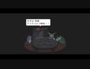 【壊す少女と護るばけもの】メグとばけもの part2