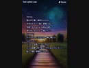 音楽作ってみた★２４