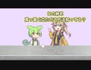 コロンブスの卵