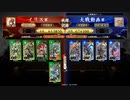 桃園のようななにか１３７（六十万石