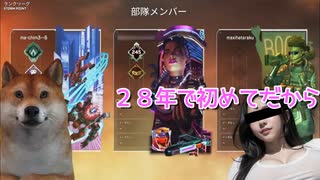 【APEXギャルとの衝撃エピソード】初対面でセクハラ発言が止まらない！？