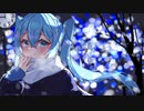 neige feat. 初音ミク