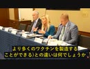 【COVID-19ワクチン被害に関する公聴会】ピート・マッカロー博士は従来のワクチンとmRNAワクチンの違いについて語る
