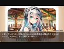 護衛艦フワデラ　第190話　パブ「ディープワン」