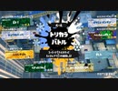 【ぎりぎりで】ロラコラ振るならアツく振れ【いつも生きていたいから】