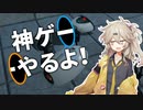 【Portal】神ゲーやるよ！ part2【春日部つむぎ実況プレイ】