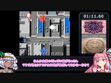 【RTA】クライシスフォース（ハードモード）40:14.16【琴葉茜実況】