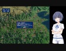 呂布の武勇とつづみちゃんの知勇が大陸に轟くようですpart2