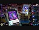 マスターデュエル_シーズン25part29_六武衆