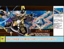 【城プロＲＥ】ヘルの遊戯場　アスガルド　～四層～　１７審議攻略【ボイロ解説】★６～７（＋改）＋自由枠２