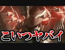 【実況】思い出の中でじっとしていてくれ VSアイビス アーマードコア6 2周目Part3【ネタバレ注意・禁止】