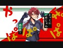【人力刀剣乱舞】サ/ラ/マ/ン/ダ/ー【後家兼光】