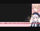 【The Texas Chain Saw Massacre】彩澄姉妹と逝くテキサスチェーンソーpar148(彩澄りりせ＆しゅお実況）