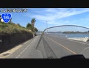 【バイク車載】国道185号線　その２(安浦～竹原)