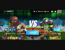88%ΩTティトゥスFOF人York137スタン不可1全回避最速プリテンダージャブアッパー2R圧倒的勝利クリティカルフック20万KO