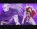 Chrono Trigger 008 決戦！ 魔王城！！
