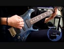 Roselia - Ringing Bloom 【guitar cover】