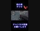昨日一番良かったやつ