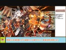 【城プロＲＥ】オシリスの審判場　アケト　～四層～　１７審議攻略【ボイロ解説】★６～７（＋改）＋自由枠４