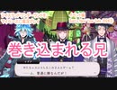 ツイステッドワンダーランドをマイペースに実況プレイ　イベント編　Sam's New Year Sale 2024③
