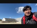 【母校に帰ろう】名古屋市〜瀬戸市５０kmの旅