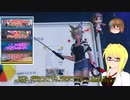 【PSO2NGS】情報動画20240117【その0140】