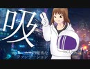 吸水性の優秀なファンデーション／初音ミク・音街ウナ