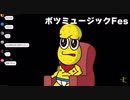 ビジネスラブでも構わない/ピーナッツくん
