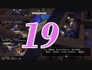 １９です。『ドラゴンクエストビルダーズ　アレフガルドを復活せよ』