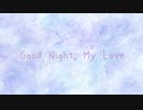 Good Night, My Love / *Sherry* feat. 小春六花