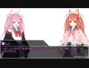 【擬人化談話】モナーTRPG第2弾の反省会。