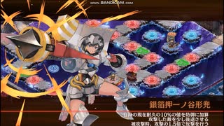 【城プロ：RE】閻魔の闘技場　賽の河原三層17審　7体合計☆40　