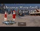 【ATS】トラック女子、米国を駆ける（Christmas Winterland Event 2023）