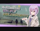 しずくちゃんのNieR Automata実況　2B＝お姉ちゃん！？　#1