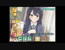 【おしっこ我慢/お漏らし】尿意を転送する力で委員長を困らせる〜ADV式音声作品〜　シチュエーションボイス/ASMR