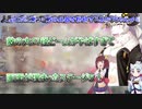 【MECHBLAZE】人型ロボに乗って敵の兵器を粉砕するあかりちゃん＃５【VOICEROID実況プレイ】