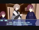 草が導くクトゥルフ神話TRPG「キルキルイキル」終