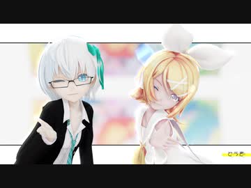 愛包ダンスホール feat.HIMEHINA 踊ってみた │ Sour式鏡音リン & しずりゆき│ MMD