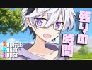 シャッフルシェアハウス＃1068【VOICEROID劇場】