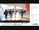 「【コミケC103】冬コミ会場からライブ配信【DAY2】」　①【2023/12/31】