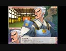 戦国ランス～謙信ルート～　Part9