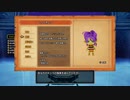 EX1.0ミリ知った『DQ10オフラインver2』を実況プレイ