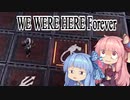 【WeWereHereForever】WeWereコトノハForever：03