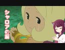 霊夢トン教授と奇跡の仮面part8