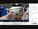 「【コミケC103】冬コミ会場からライブ配信【DAY2】」　③【2023/12/31】