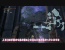 【Bloodborne】地形や方向が分かるようになる動画【マップ解説・考察】