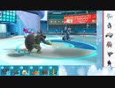 【ポケモンSV】S14ひびのポケモンSVサザンドラ絶対選出part17【イイネイヌ】