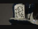【けものフレンズ】 PPPのゆるぺぱ！ #22