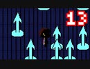 【Undertale】改めてやっテール 13